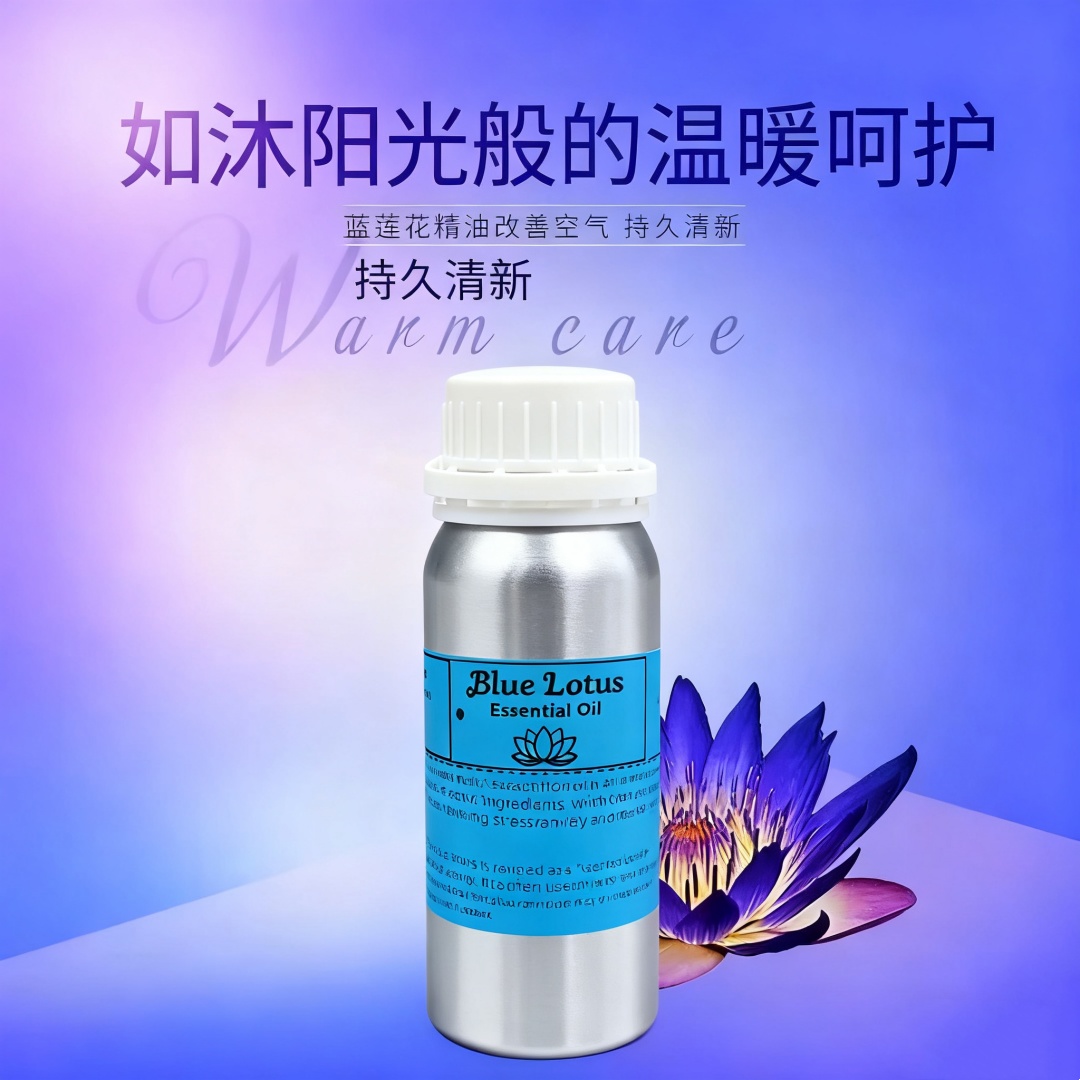 Candle Fragrance Supplies - Ароматерапевтическое чистое натуральное ароматное масло синего